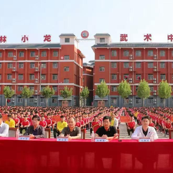 少林小龙武校《新生咨询服务》