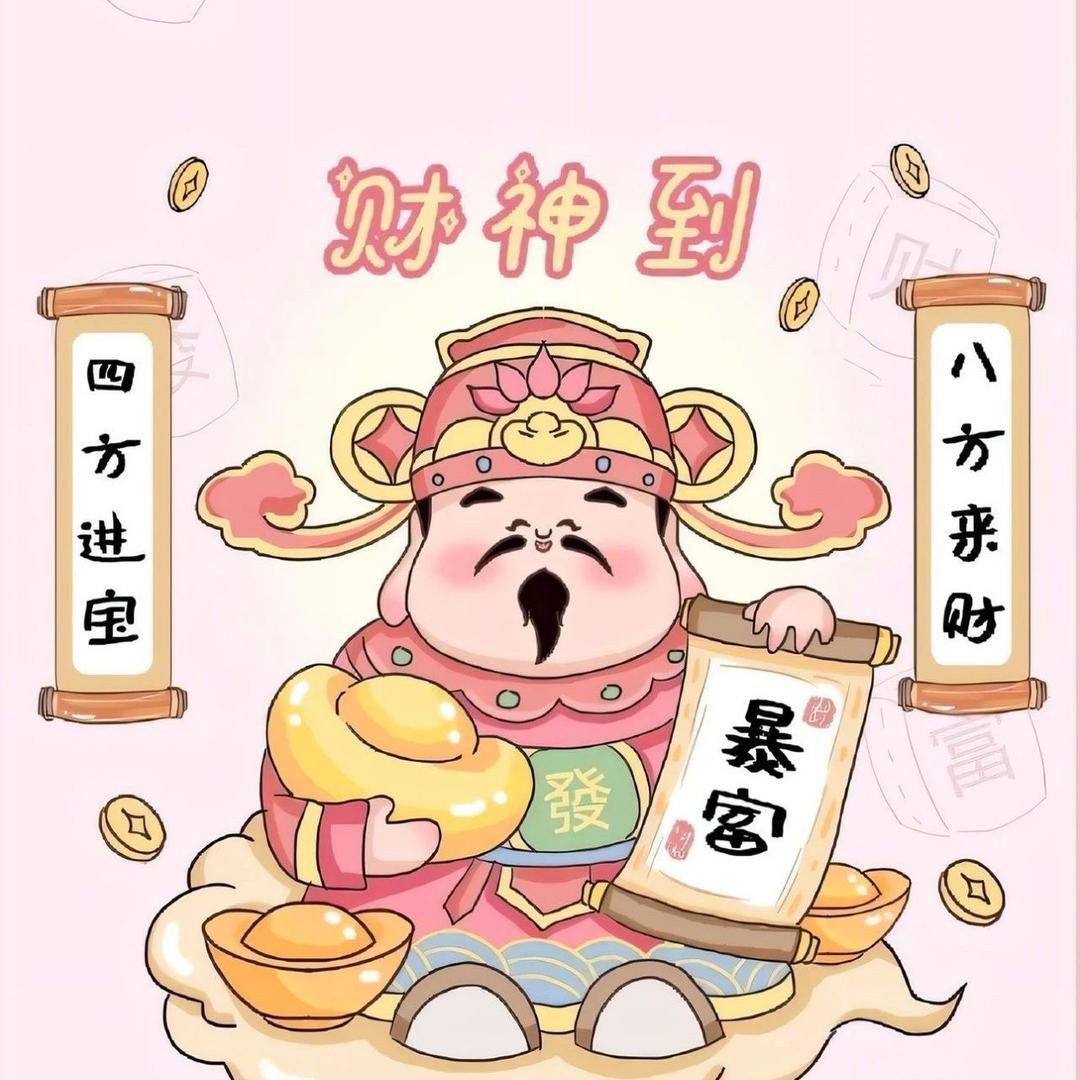 啊婷婷子呀’