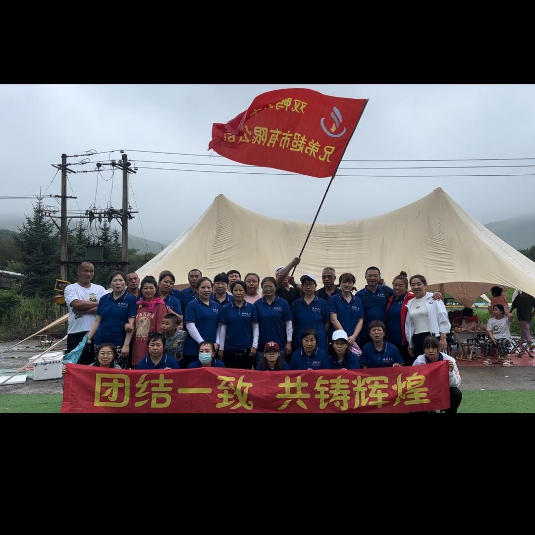 美好时光遇见你