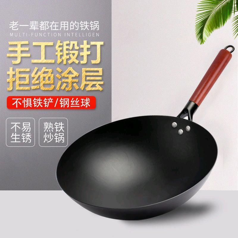 如意厨具精选