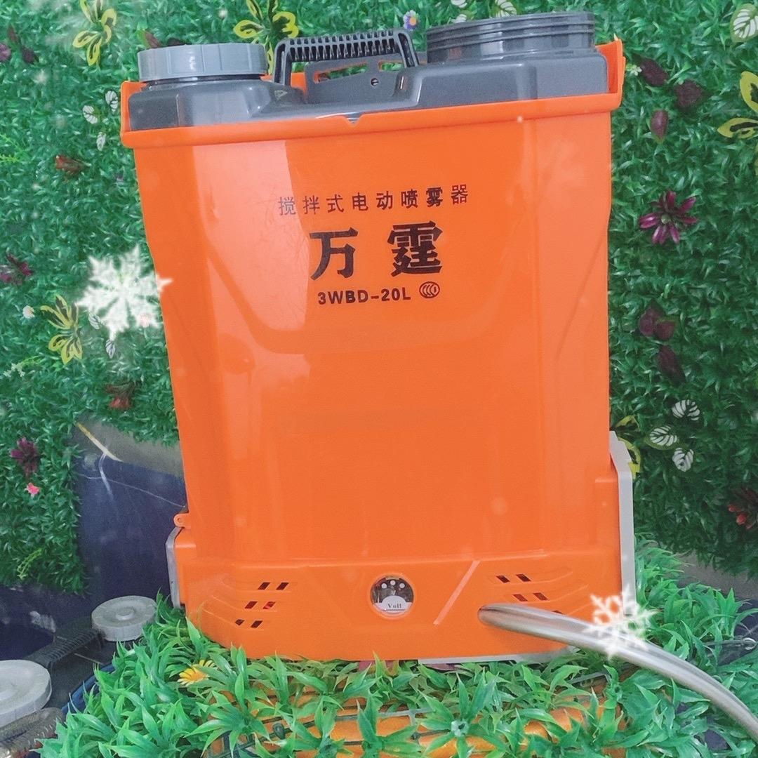 喷雾器工厂🏭