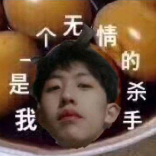 炜老板