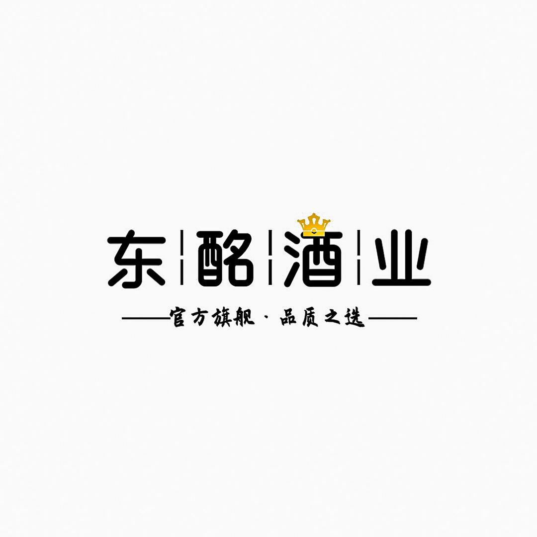 东酩酒业(翰林楼店)上海东酩酒业