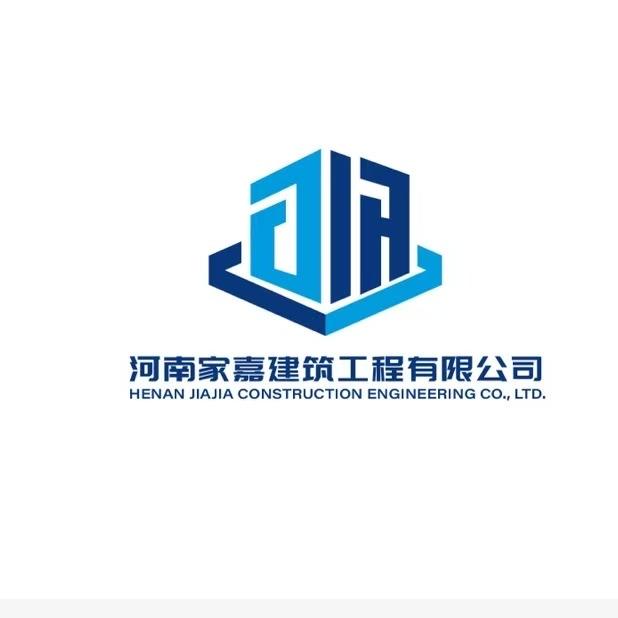 家嘉自建房