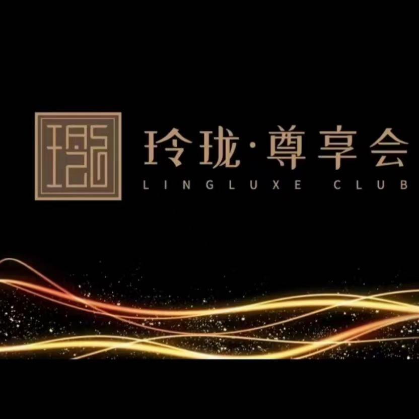 “玲珑”☝️个可爱女人