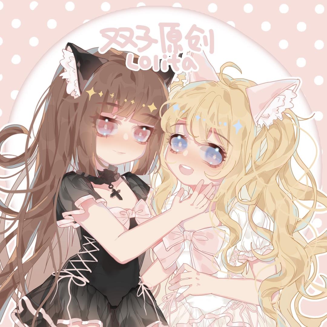双子原创Lolita