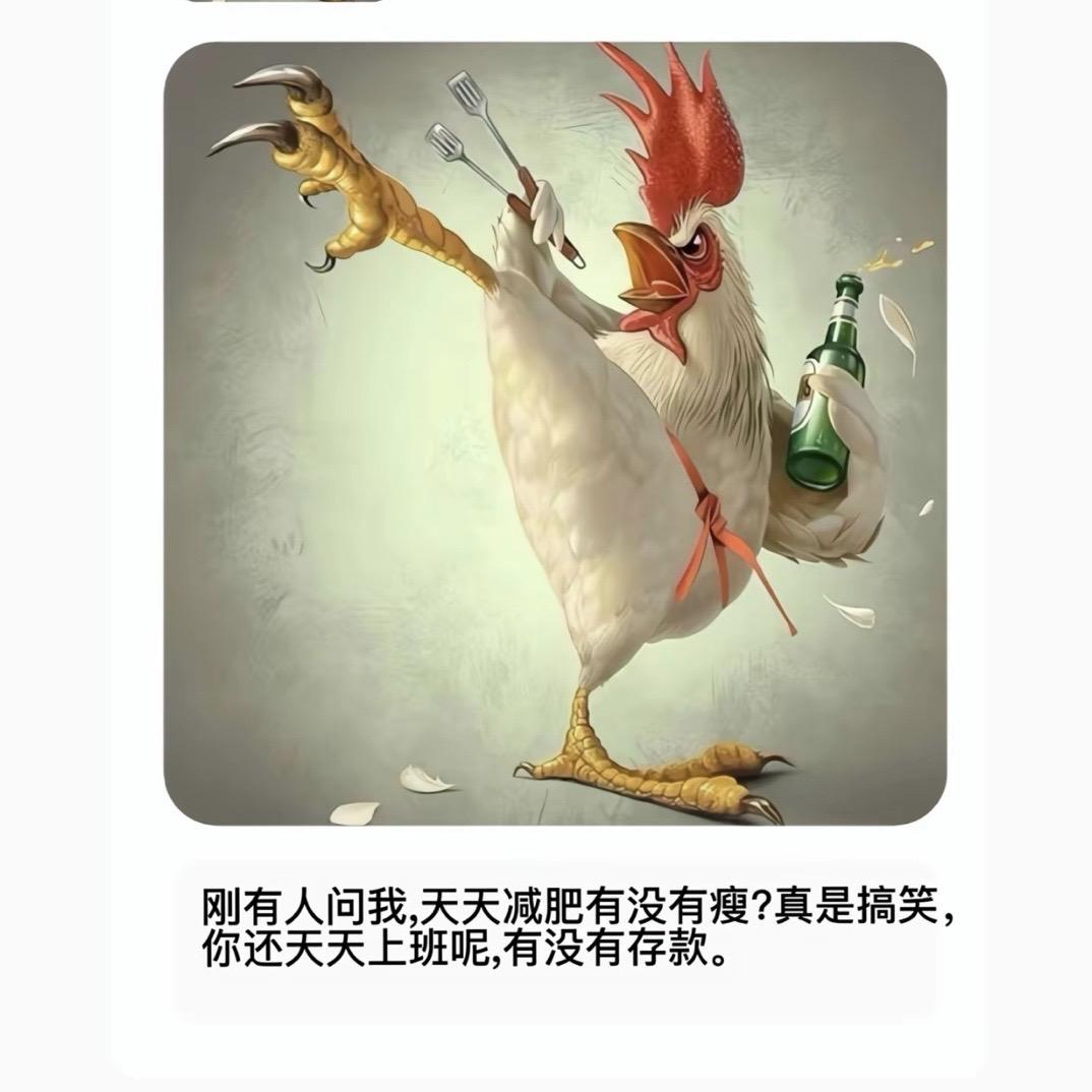 周贤内衣