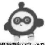李国栋