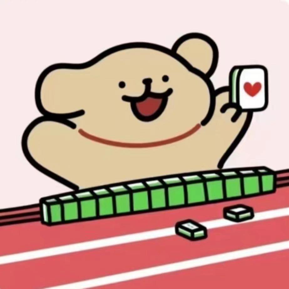 做一个完整的梦