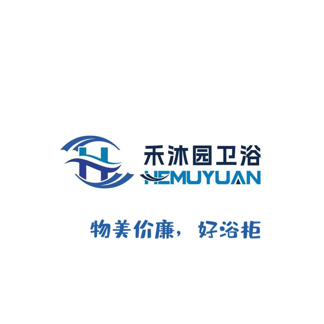 禾沐园浴室柜厂家直销