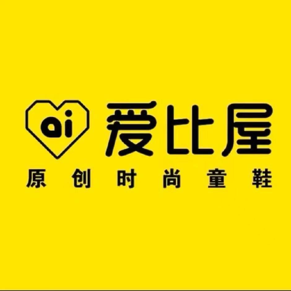 茶色温眸（翟店爱比屋童鞋店）