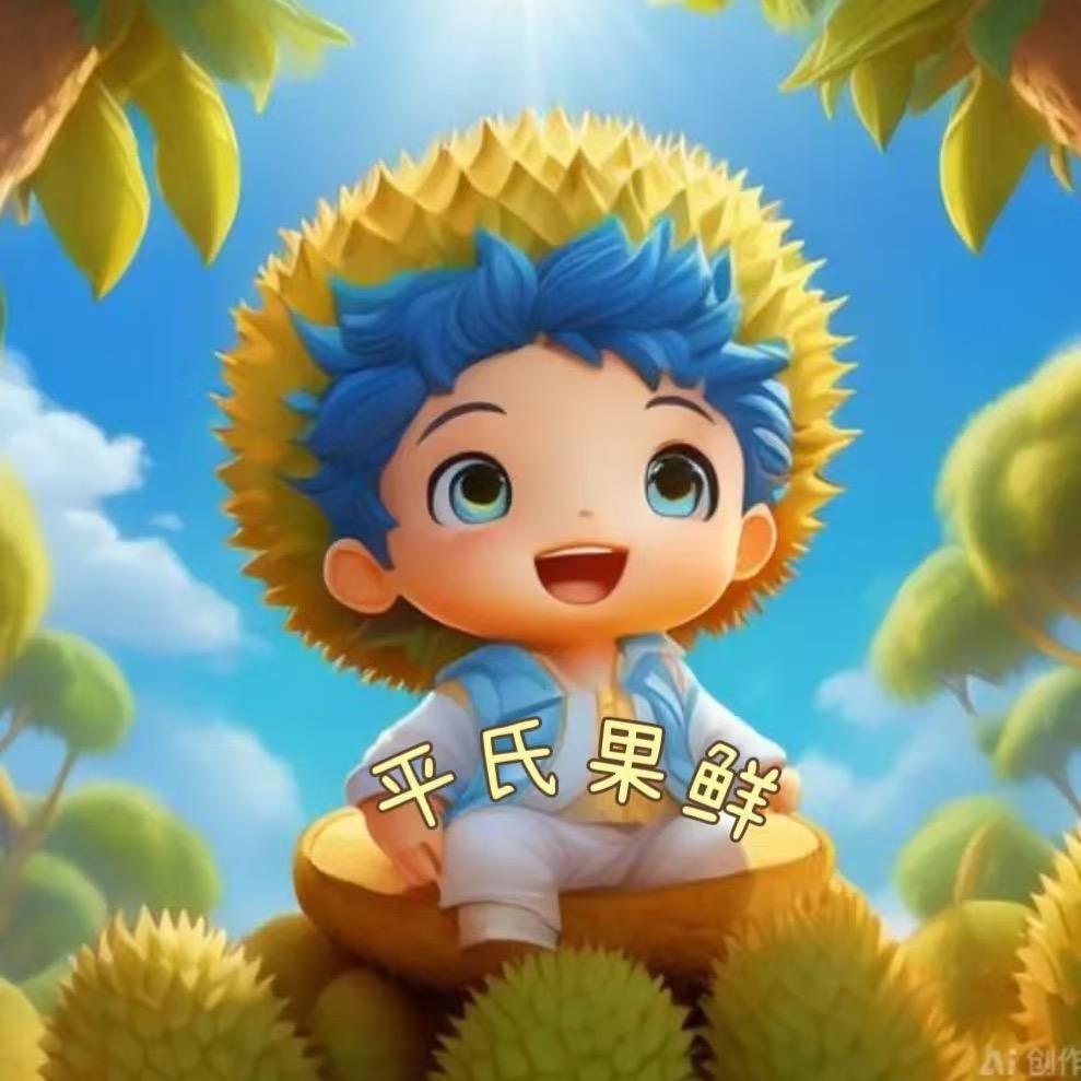 新疆平氏果鲜