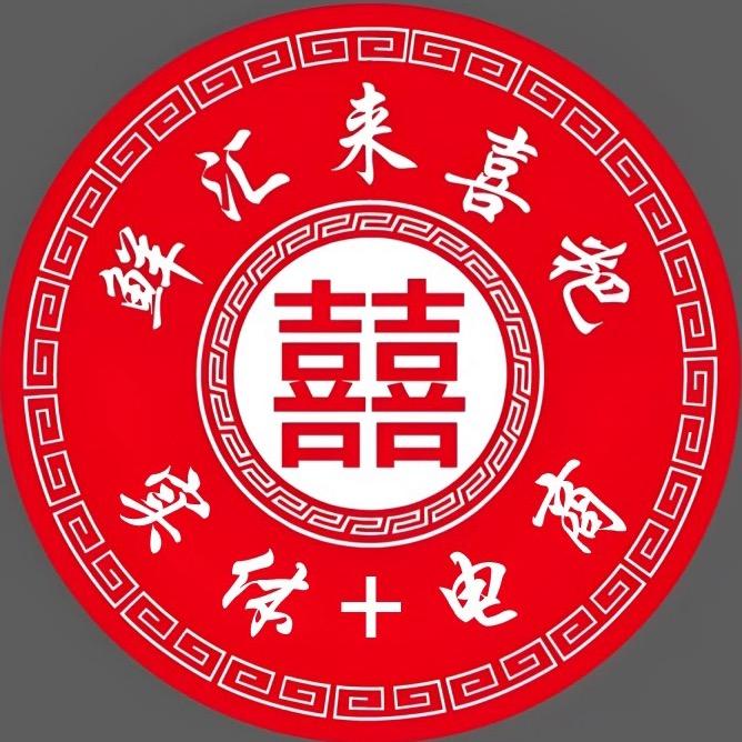 太湖鲜汇来土特产