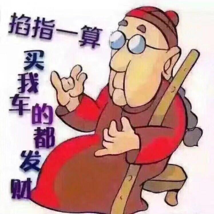 滨海杨发二手车经纪有限公司