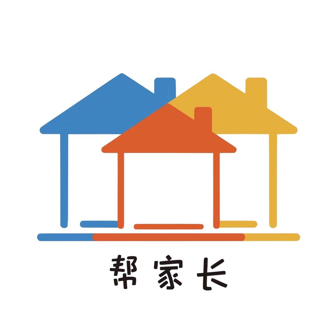 家长帮家长