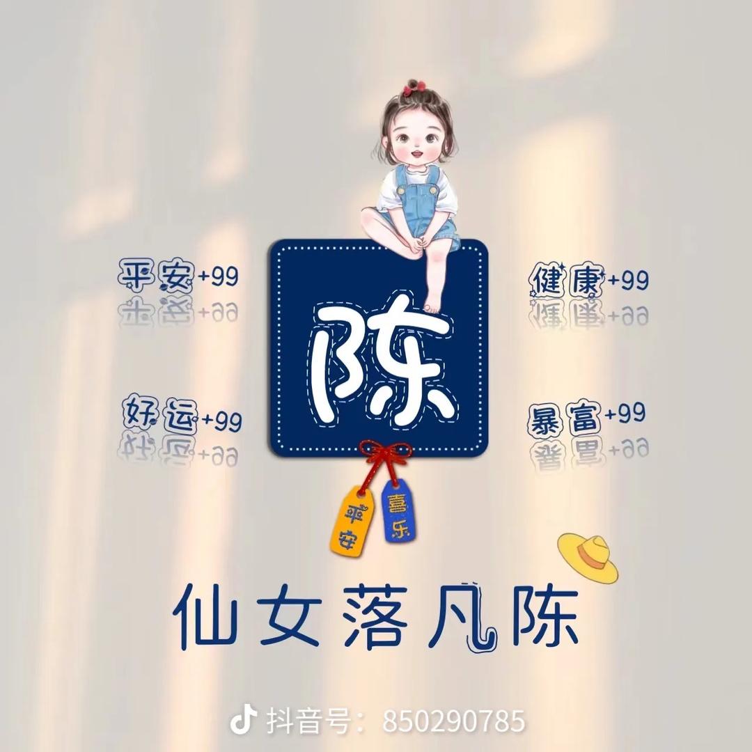 陈余