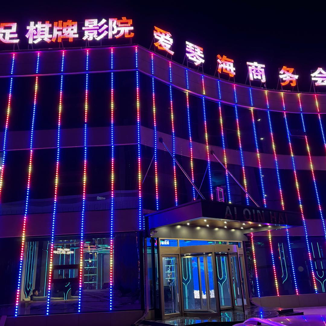 爱琴海商务会所
