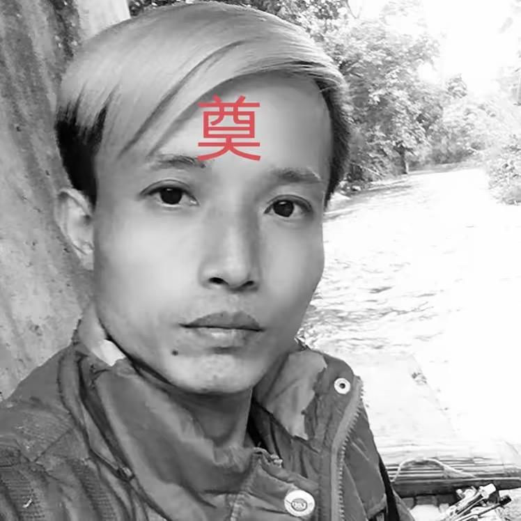 牢改松
