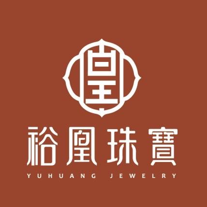 裕凰珠宝