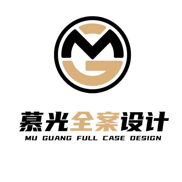 慕光装饰全案设计