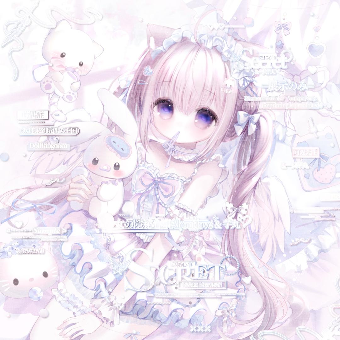 芋丸