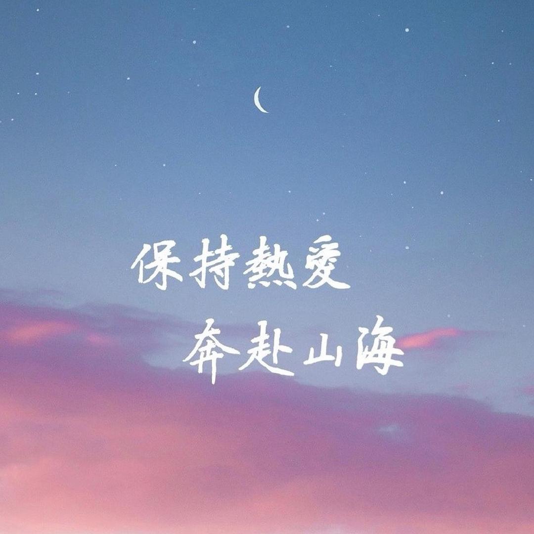 路太远
