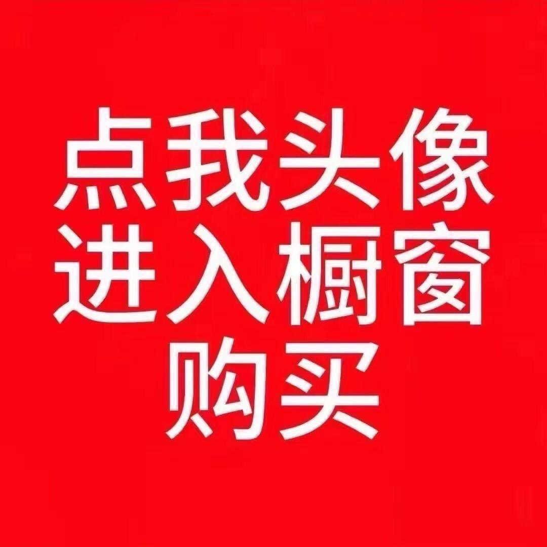 髭髭爱钓鱼（视频同款在橱窗）