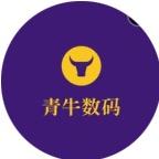 无锡青牛数码 手机电脑黄金回收销售