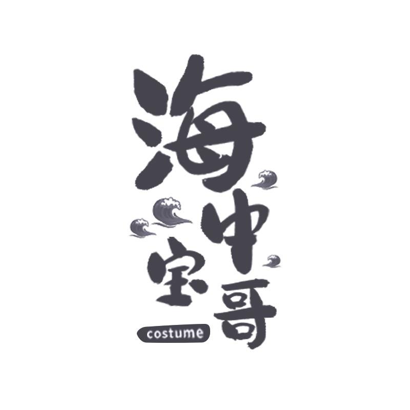 ab内衣宜而爽小青龙厂家直销