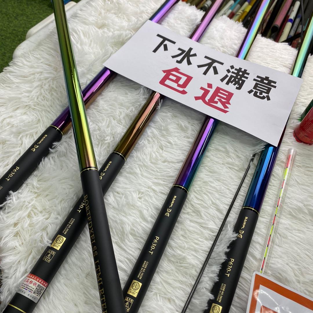 快乐垂钓小店大脑渔具