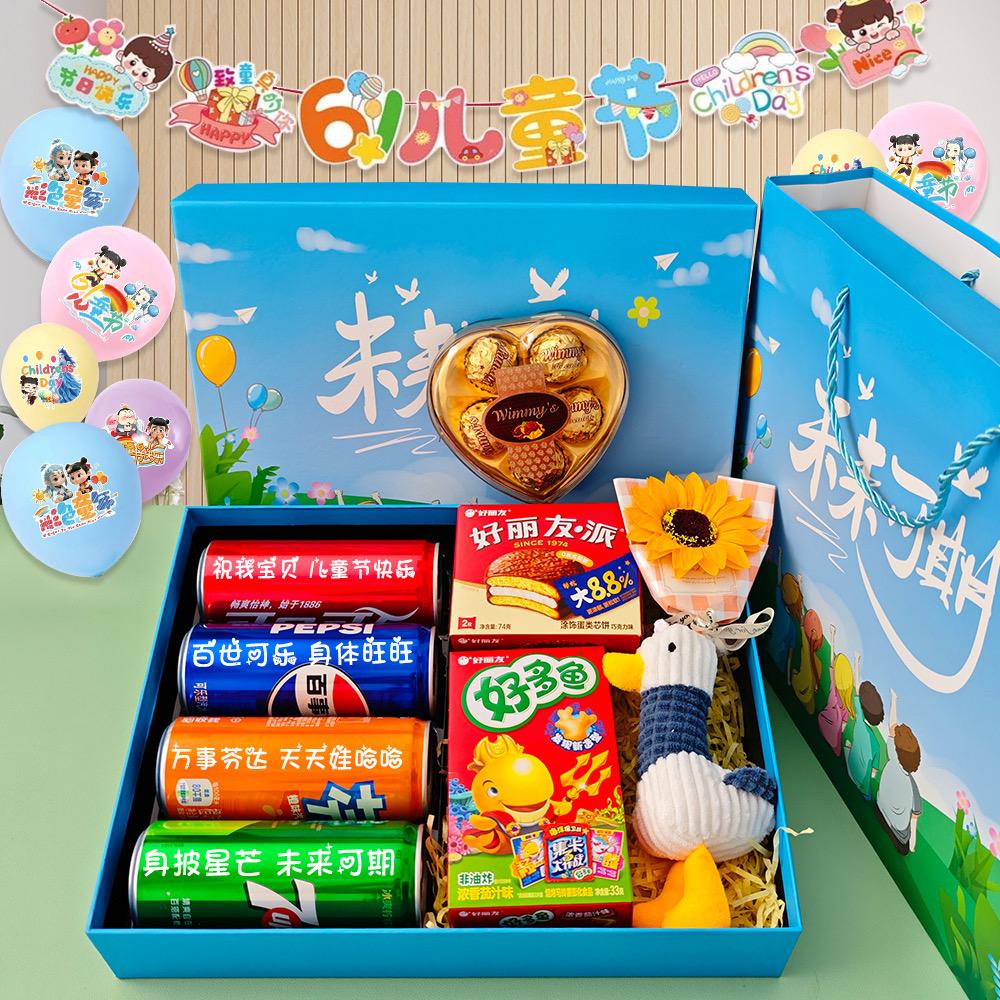六一儿童节创意礼物