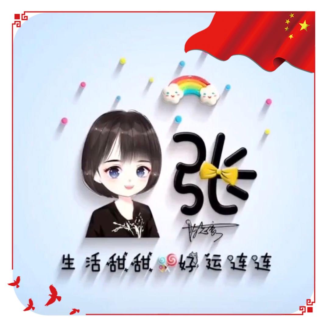 馨儿