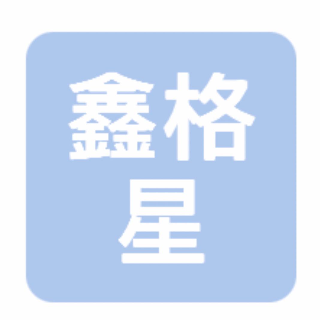徐州鑫格星餐饮服务有限公司