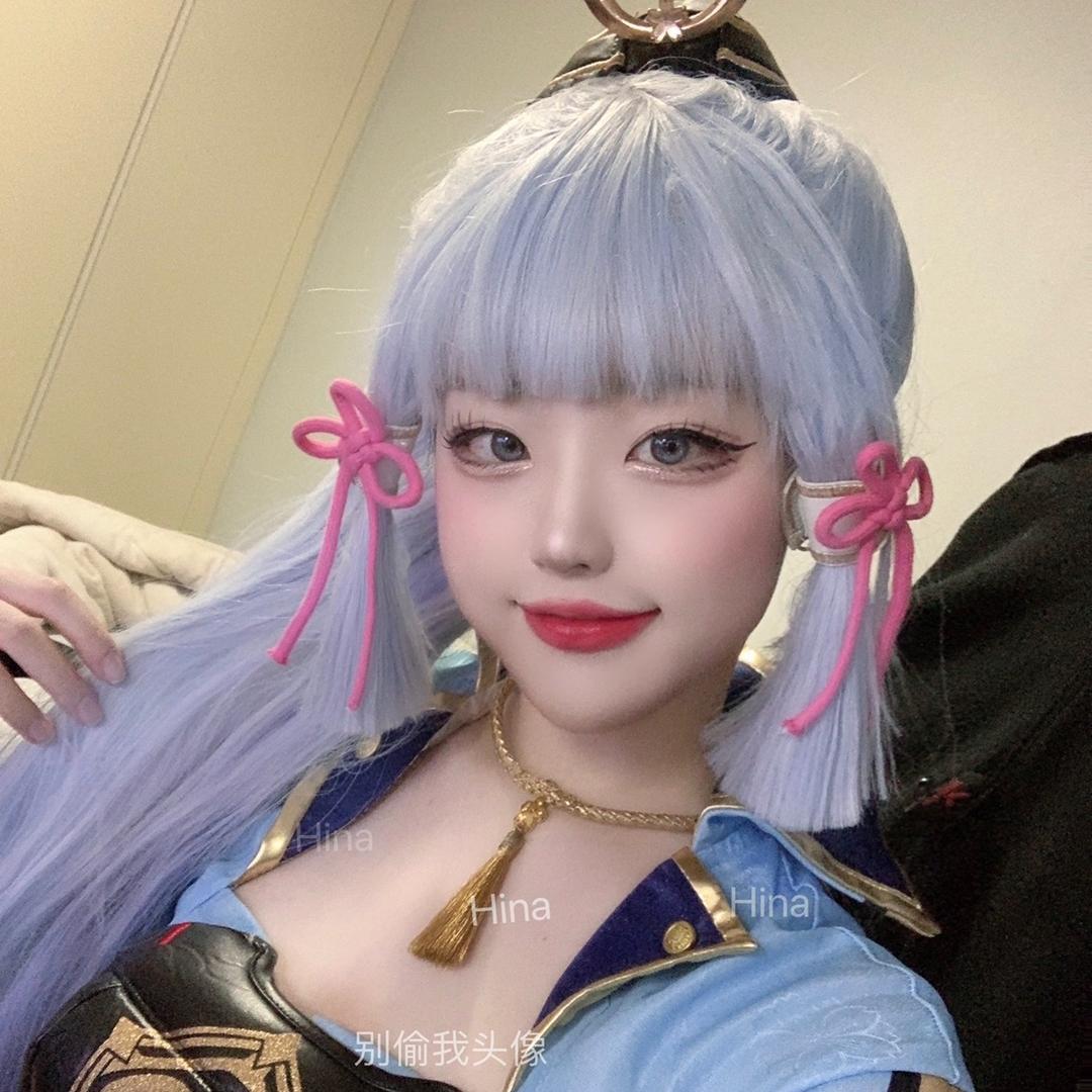 Hina