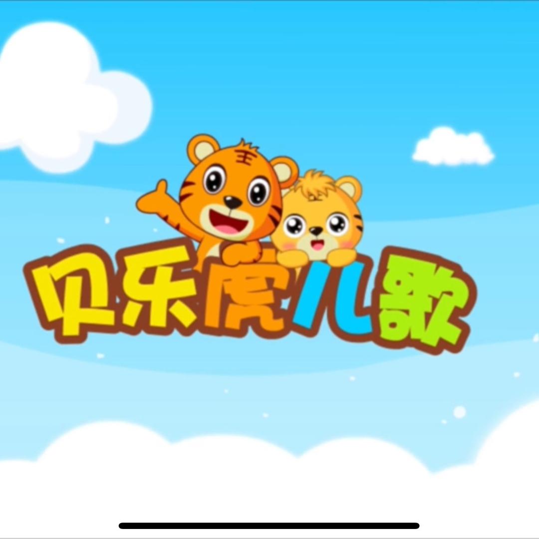 儿童早教内容