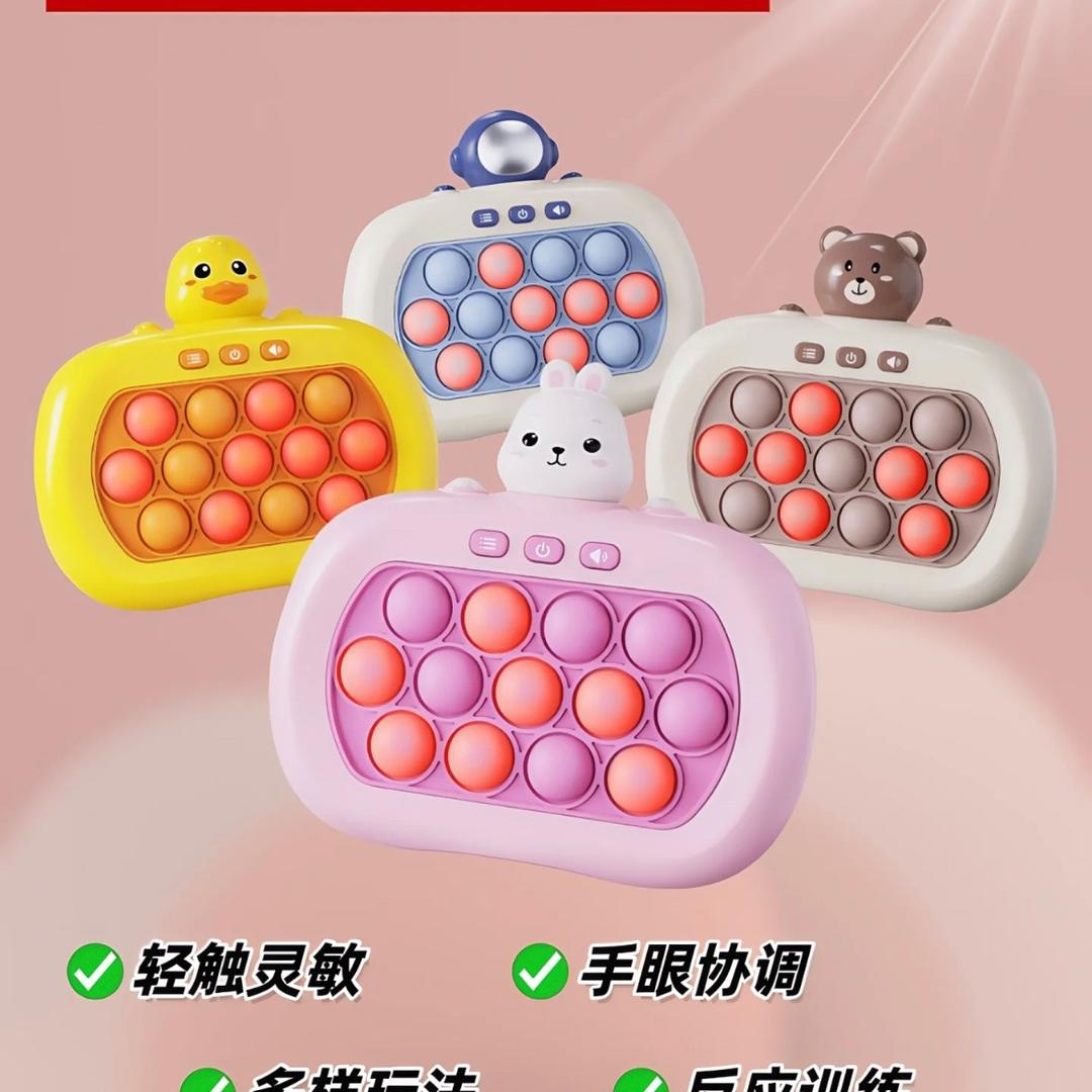 儿童打地鼠按按乐