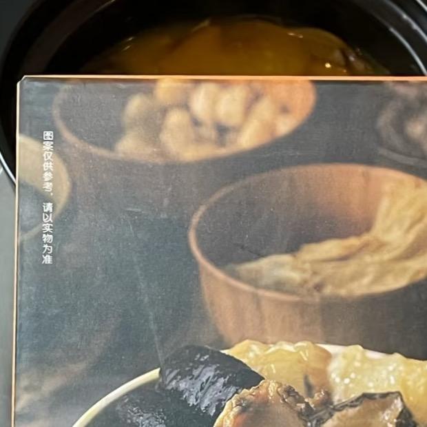 开开心心