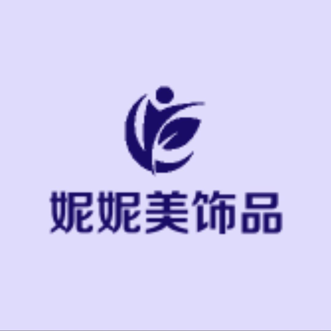妮妮美饰品供应链