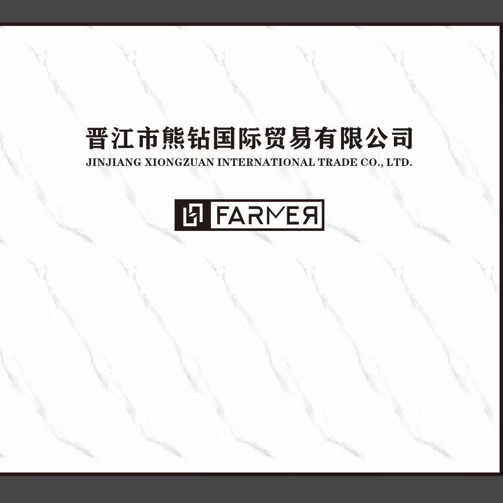 熊钻国际