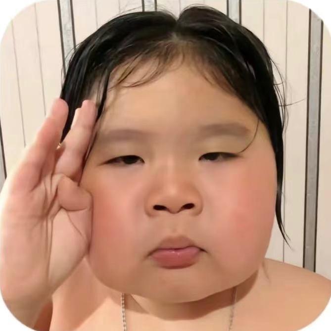 山鬼不识字