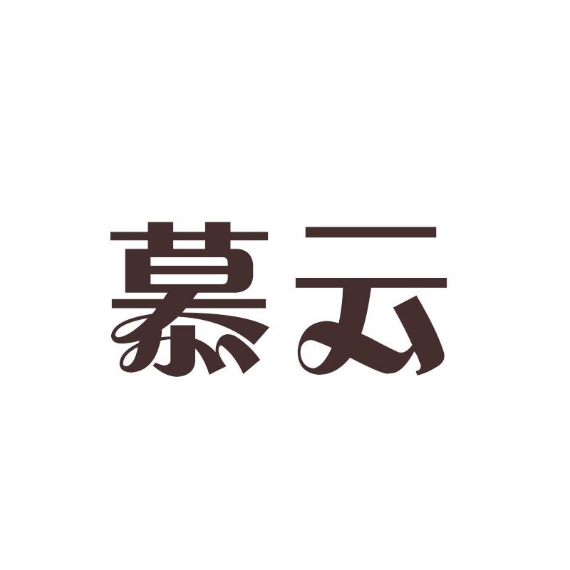 慕云羊毛大衣工厂