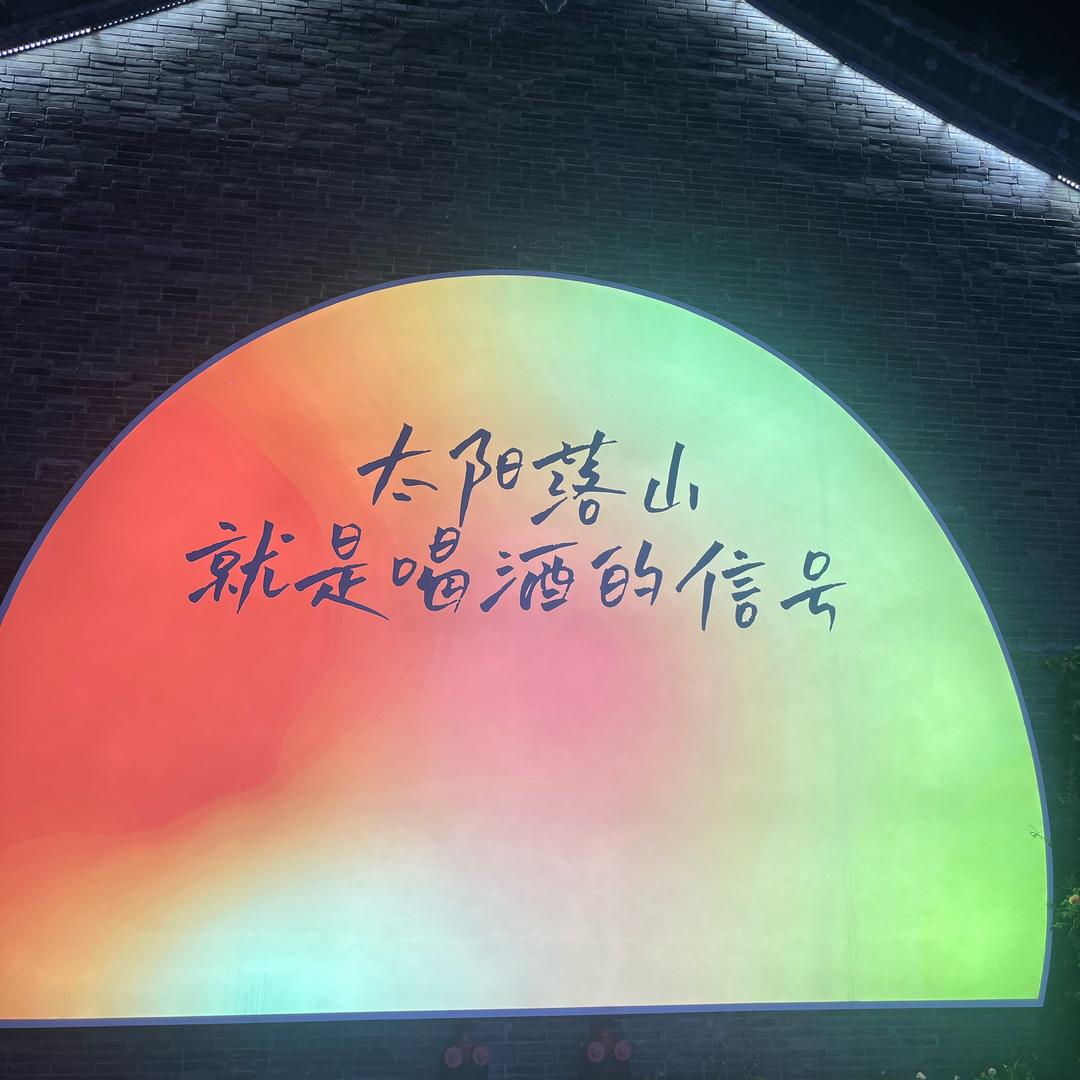 张：