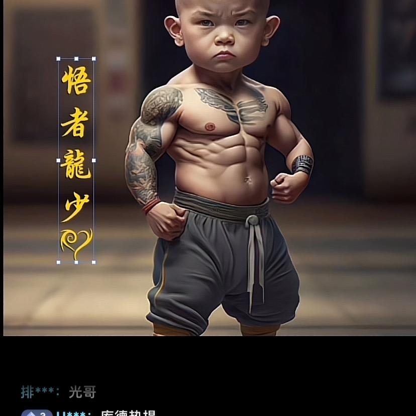 泥巴歌