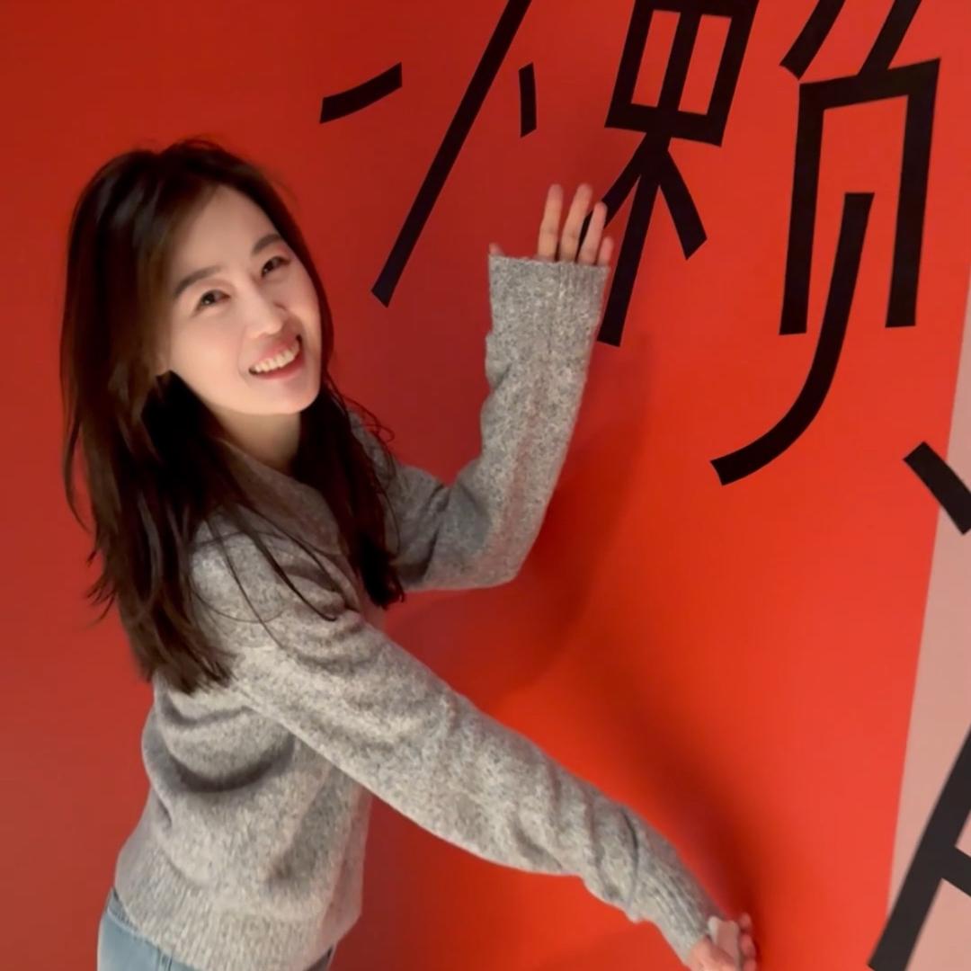 走走