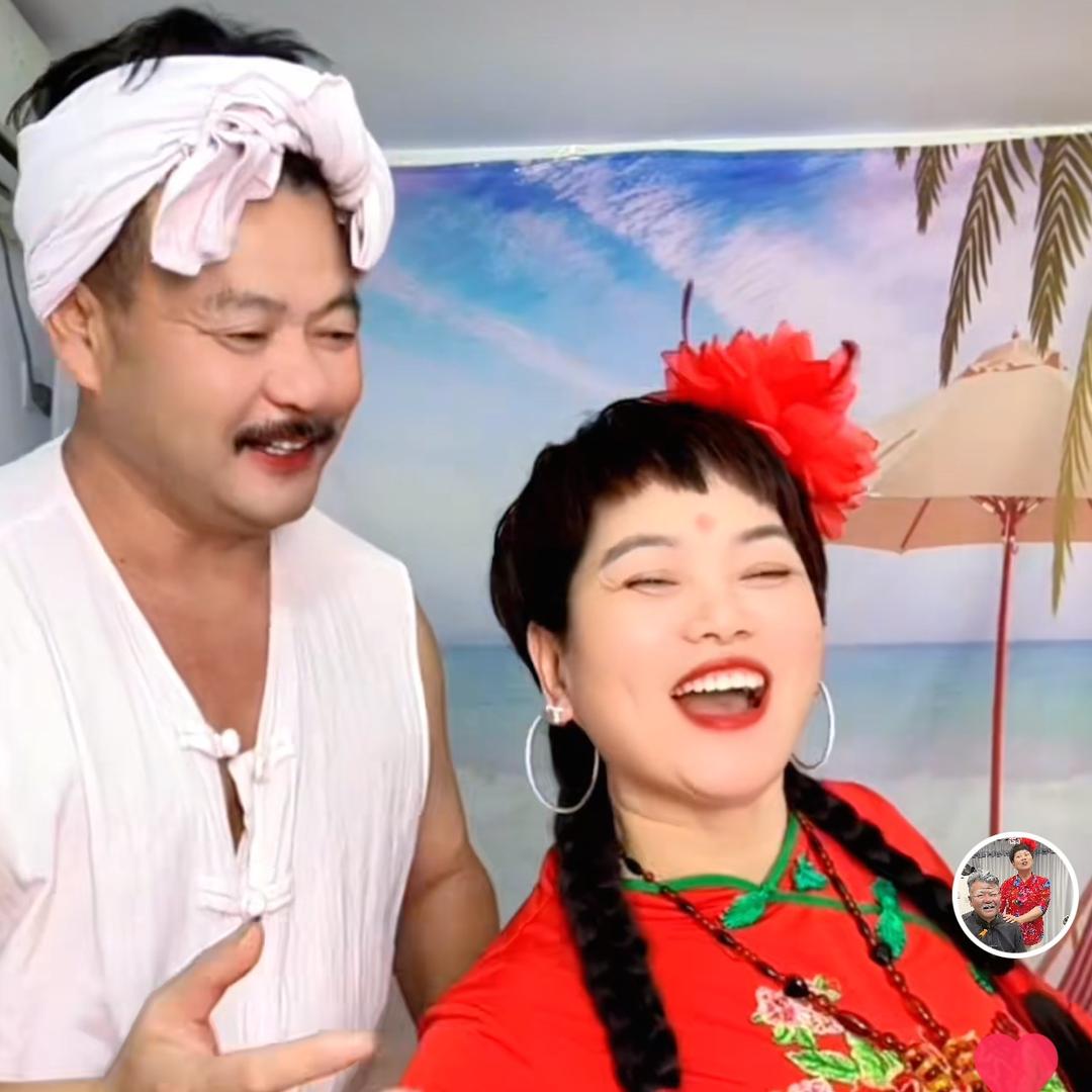 阳光夫妻