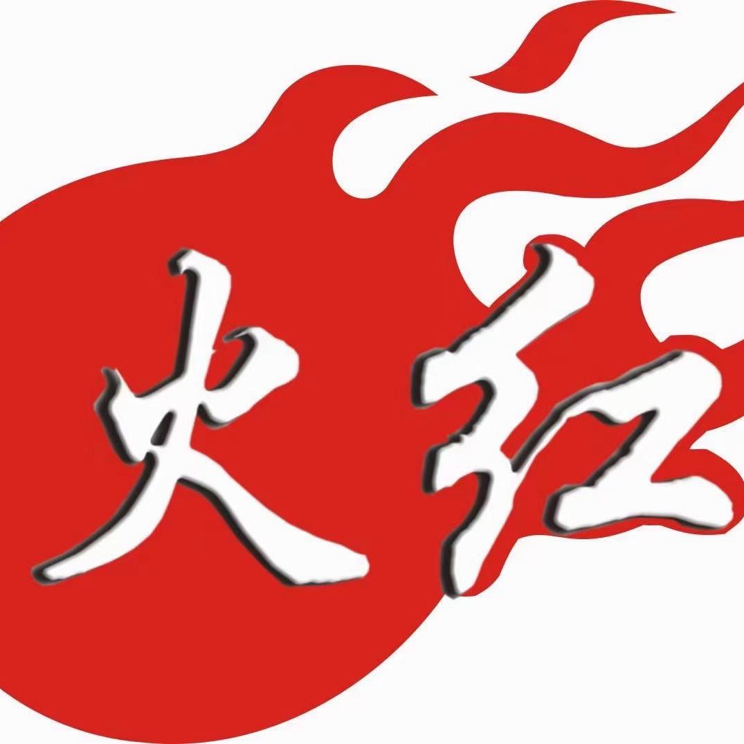 二手名表，火红实体店