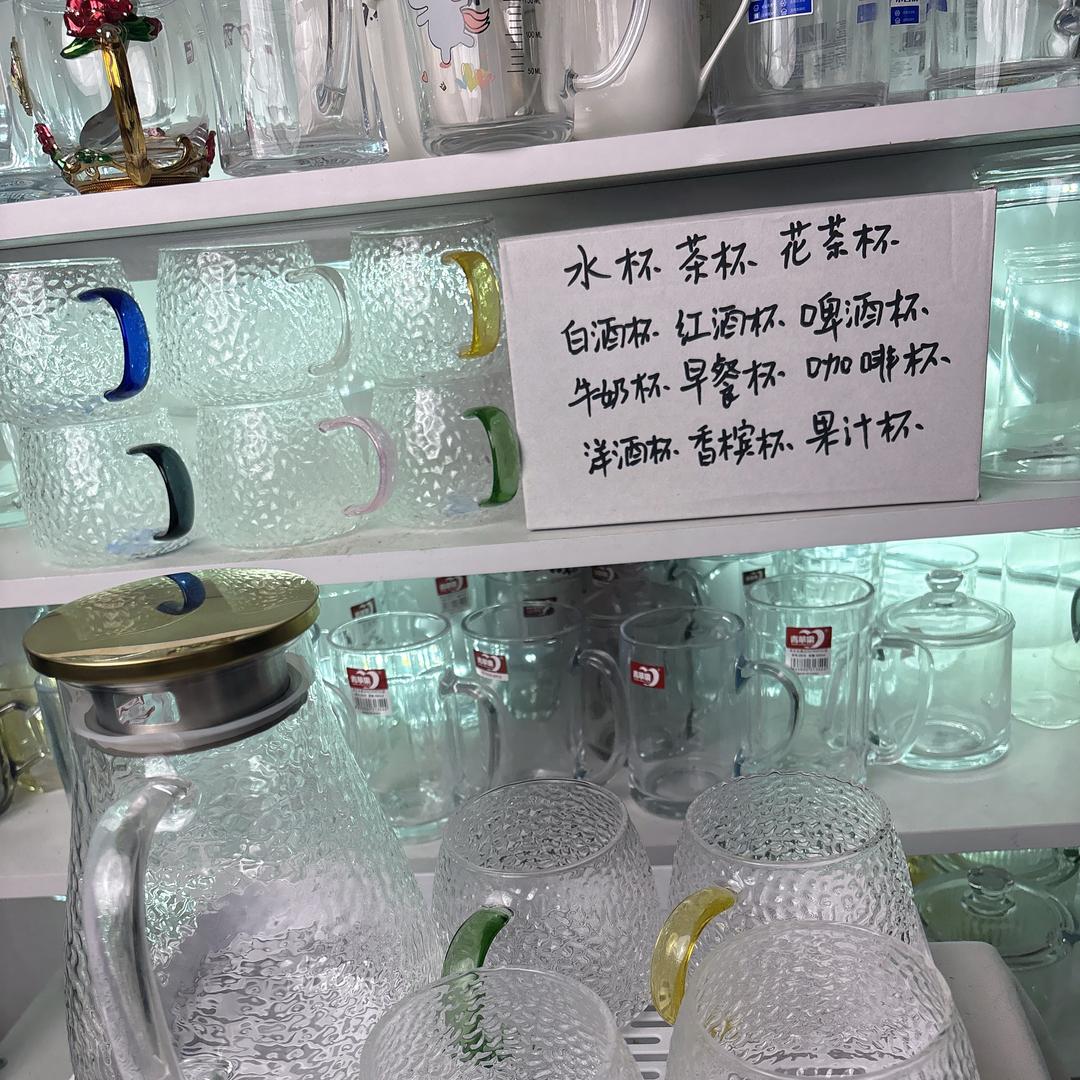 玻璃工厂甄选直播间