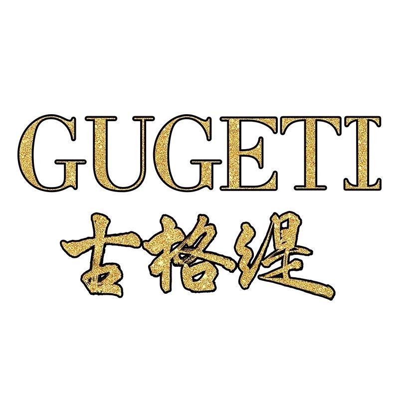 GUGETI古格缇官方旗舰店