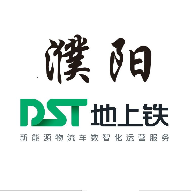 濮阳地上铁新能源货车租售