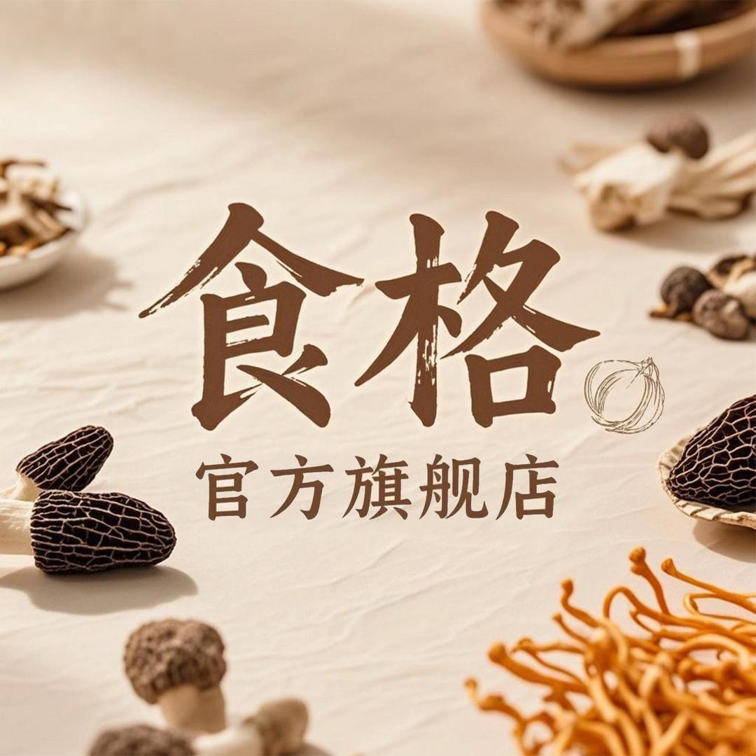 食格官方旗舰店